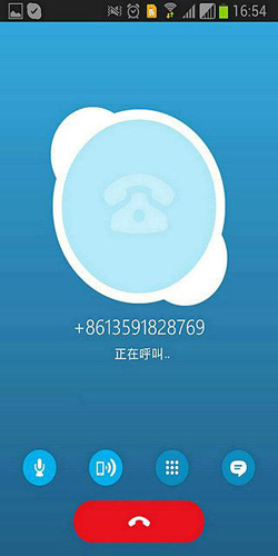 skype for business安卓版截图3