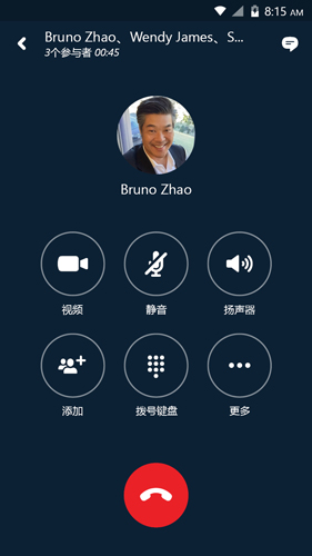 skype for business安卓版
