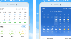 预报精准的天气App