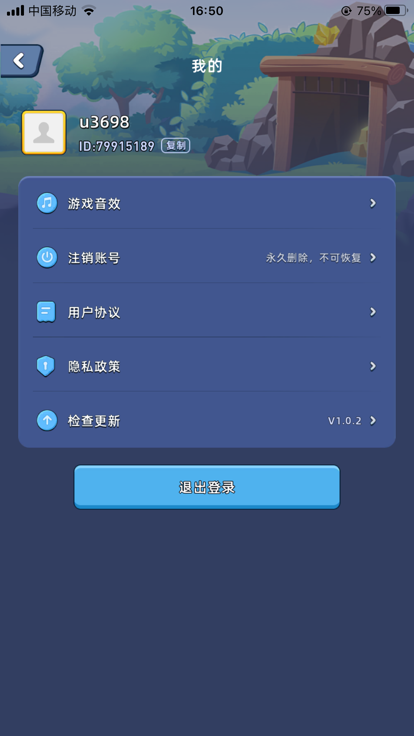  Screenshot 1 of Taojin Town 2024