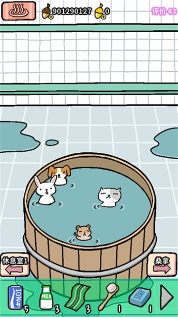 动物温泉游戏截图1