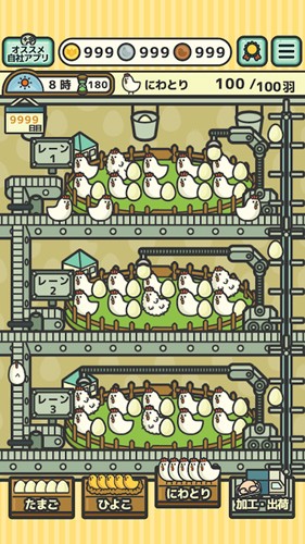 小鸡加工厂游戏官方版