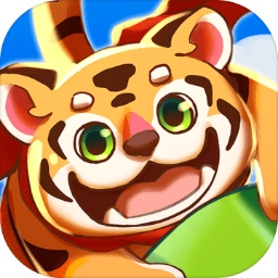  Cute Tiger Happy Red Packet Elimination Edition