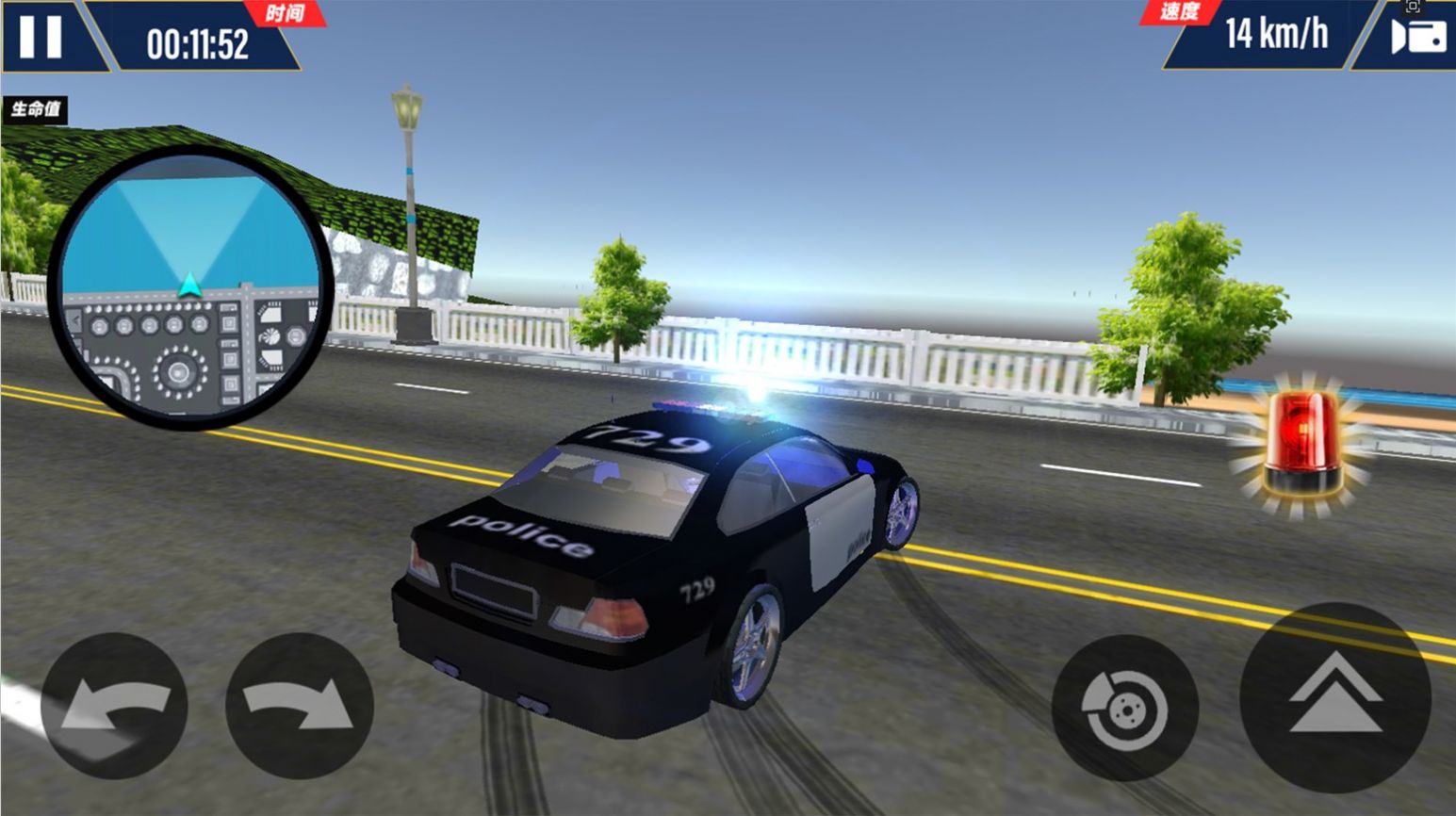 警车自由驾驶模拟汉化版截图1