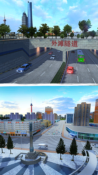 城市公交模拟器上海版截图1