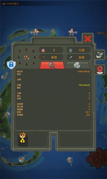 人造迷你星球游戏官方中文版截图1