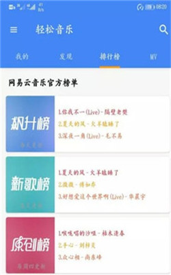 音友app