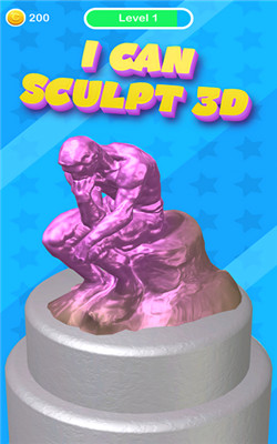 我可以雕刻3D