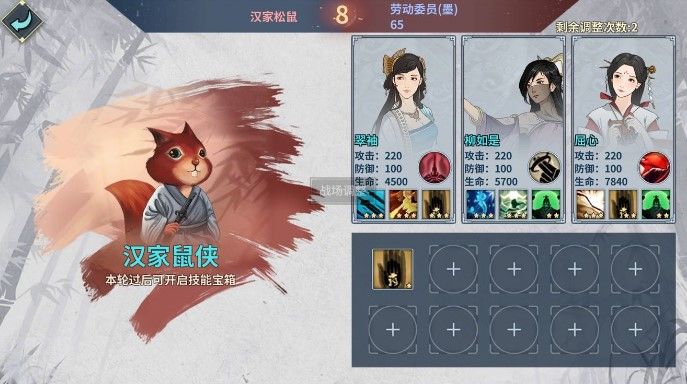 汉家江湖血战之路该如何打 血战之路玩法技能搭配攻略讲解