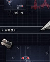 太空3D海贼战舰
