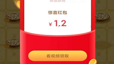 开心饭店红包正版app