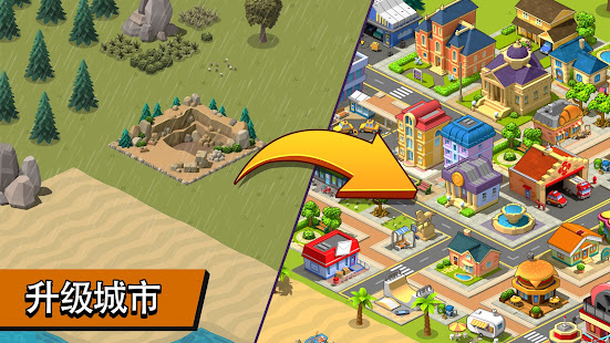 乡村城市(village city town building sim)