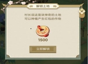 江南农家红包app