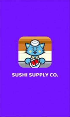 寿司供应公司安卓版