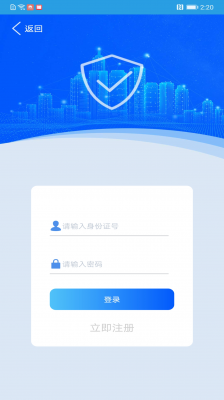 上海智慧保安2023