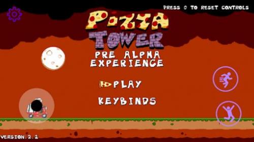 pizza tower茄子版