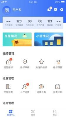 杭州市公租房app