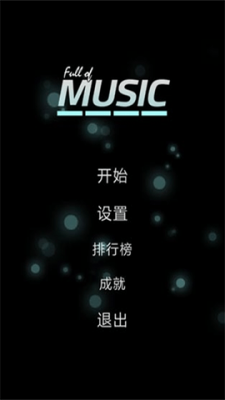 full of music中文版
