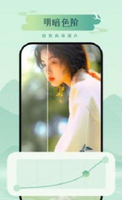 山川相机app