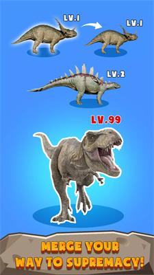 合并生存恐龙进化