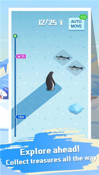 企鹅旅行截图2