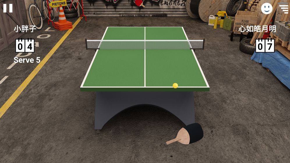 虚拟乒乓球截图5