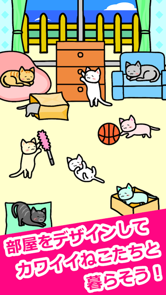 猫猫生活中文版截图2