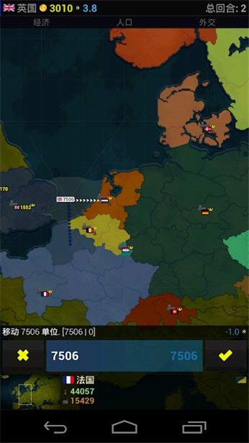 文明欧洲战争截图1