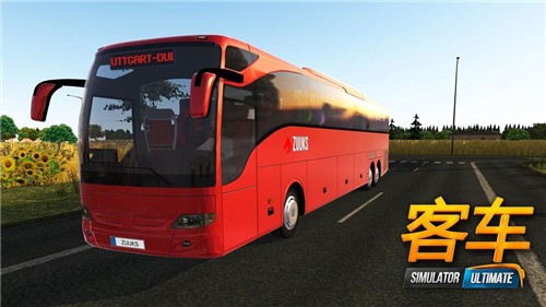 非洲巴士模拟截图3