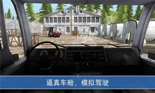 山地卡车模拟驾驶截图3