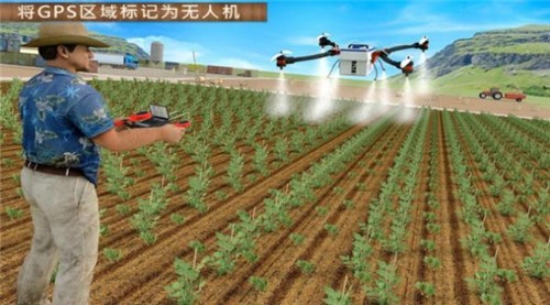 无人机农业模拟器截图2