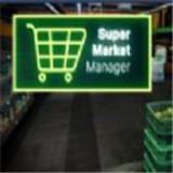 超市经理模拟
