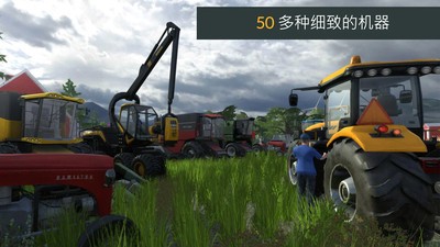 农场模拟器3截图5