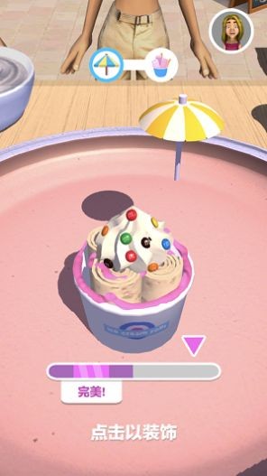 炒酸奶模拟器截图5