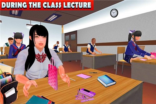 高中女生生活模拟器2020中文版截图1