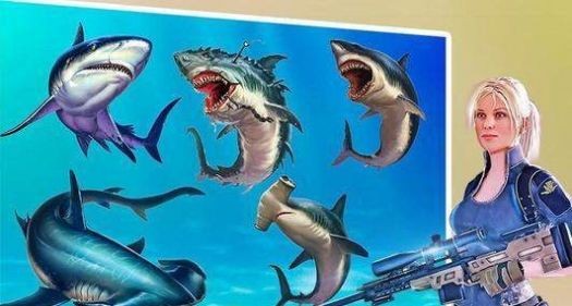 鲨鱼狩猎动物射击游戏截图1