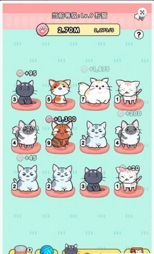 养猫世界红包版截图2
