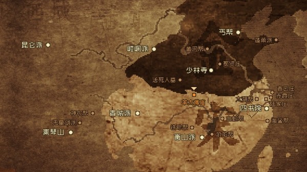 大江湖苍龙与白鸟游戏截图3