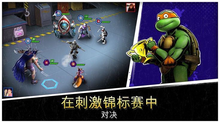 忍者神龟游戏截图1