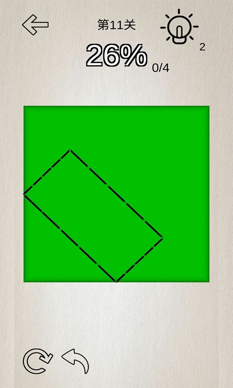 折纸脑洞解谜截图3