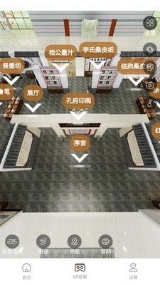 中国文旅博览会截图3