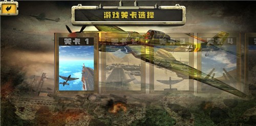 荒野防空战游戏截图3