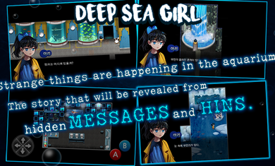 深海少女爱丽的故事截图4