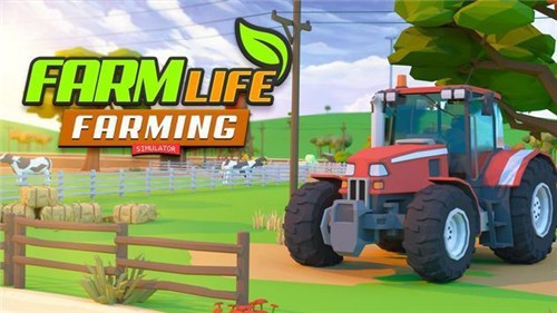 农场生活乡村农业模拟器游戏截图3