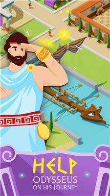 古罗马健身大师游戏截图4