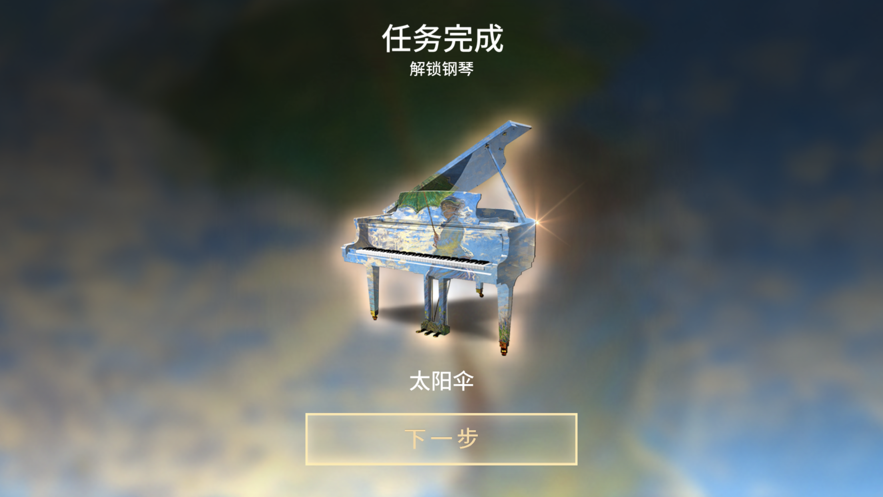 钢琴师pianista截图4