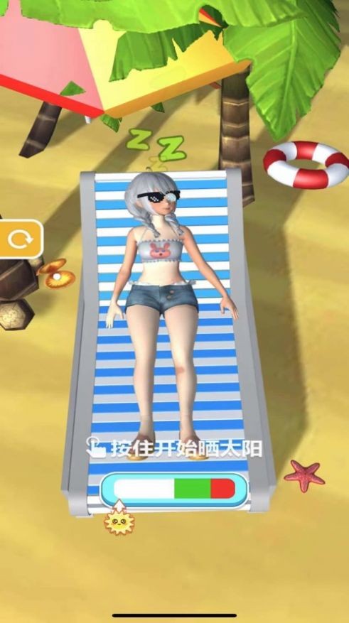 沙滩日光浴3D截图3