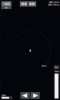 嫦娥五号航天模拟器截图1
