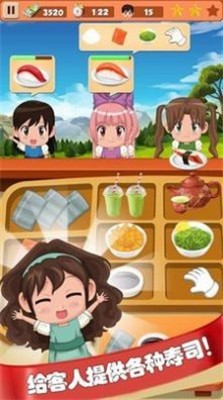 托卡生活寿司店游戏截图3