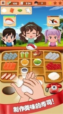 托卡生活寿司店游戏截图4